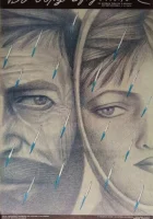  Во бору брусника смотреть онлайн фильм 1 сезон 