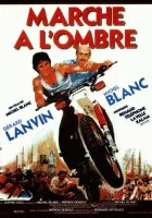  Вали отсюда смотреть онлайн (1984) 