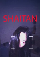  Шайтан смотреть онлайн (2024) 